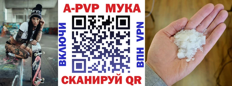ОМГ ОМГ как войти Александровск A PVP Crystall