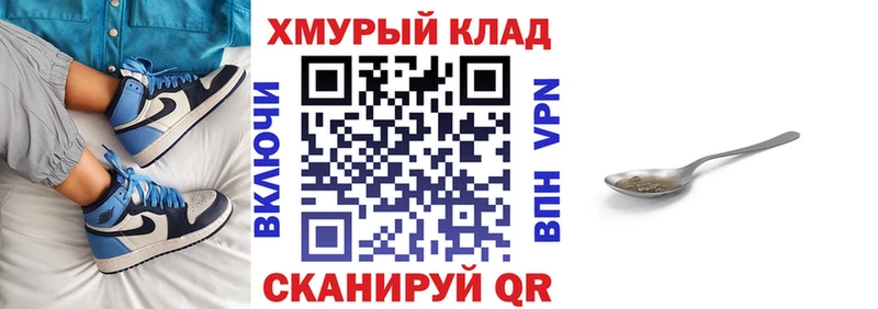 ГЕРОИН VHQ  Александровск 