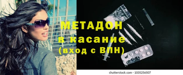 прущий лед Абаза