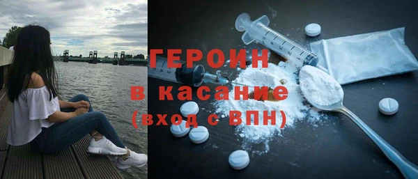 прущий лед Абаза