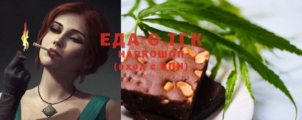 прущий лед Абаза
