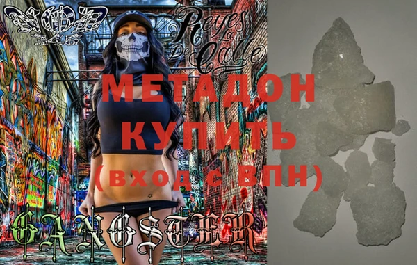 mdma Наволоки