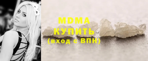 прущий лед Абаза