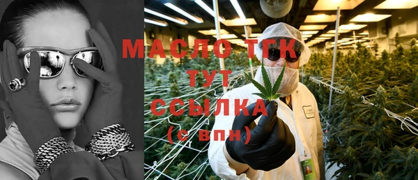 прущий лед Абаза