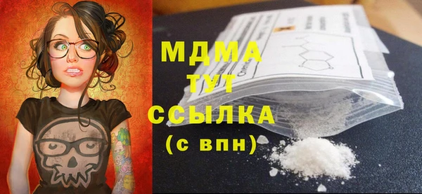 твердый Абдулино