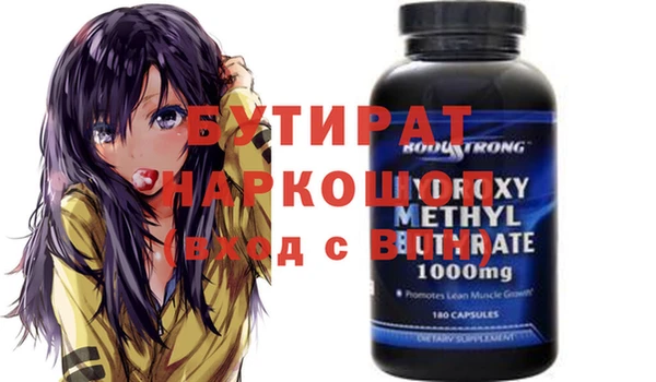 герыч Абинск