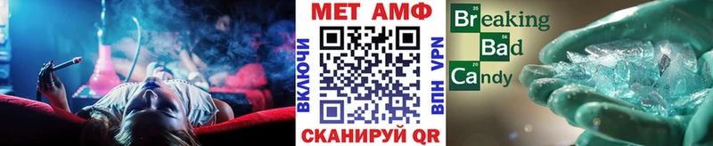 Метамфетамин Methamphetamine  Александровск 
